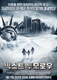 Poster to the movie "2012: Ice Age" #363227