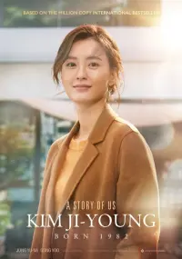 Poster to the movie "Kim Ji-young, Born 1982" #360453