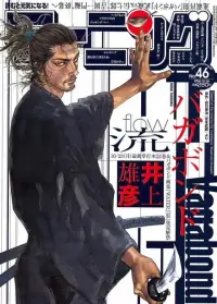 Poster to the movie "Samurai I: Musashi Miyamoto" #535227