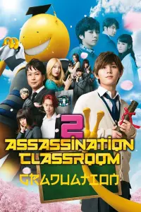 Poster to the movie "Assassination Classroom: Graduation" #140201