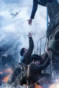 Poster to the movie "Dunkirk" #214229