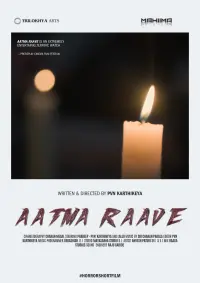 Poster to the movie "AATMA RAAVE" #592872