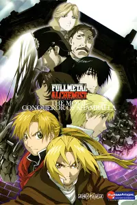 Poster to the movie "Fullmetal Alchemist the Movie: Conqueror of Shamballa" #231891