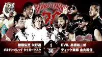 Backdrop to the movie "NJPW Shingo Takagi