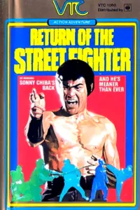 Poster to the movie "Return of the Street Fighter" #451327