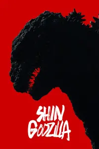 Poster to the movie "Shin Godzilla" #236263