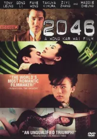 Poster to the movie "2046" #111547