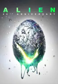 Poster to the movie "Alien" #177277