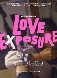 Poster to the movie "Love Exposure" #441313