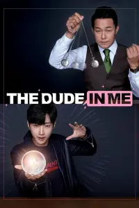 Poster to the movie "The Dude in Me" #344999