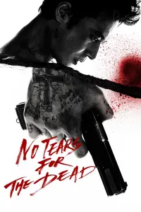 Poster to the movie "No Tears for the Dead" #92137