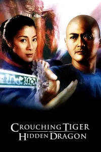 Poster to the movie "Crouching Tiger, Hidden Dragon" #79579