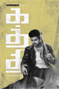 Poster to the movie "Kaththi" #601166