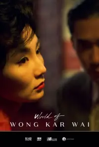 Poster to the movie "In the Mood for Love" #177940