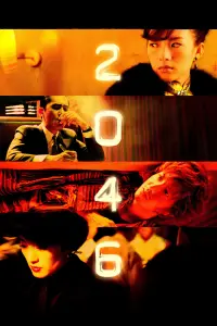 Poster to the movie "2046" #111542