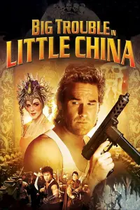 Poster to the movie "Big Trouble in Little China" #75614