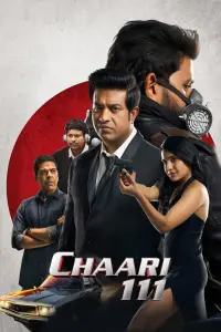 Poster to the movie "Chaari 111" #505950