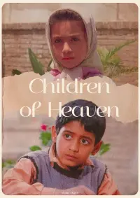 Poster to the movie "Children of Heaven" #181623