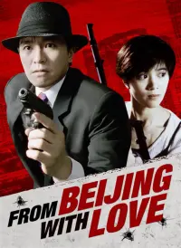 Poster to the movie "From Beijing with Love" #133538