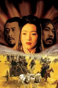 Poster to the movie "The Emperor and the Assassin" #397475