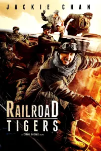 Poster to the movie "Railroad Tigers" #143630