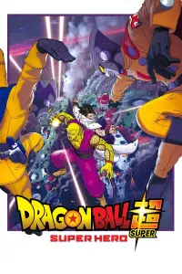 Poster to the movie "Dragon Ball Super: Super Hero" #23139