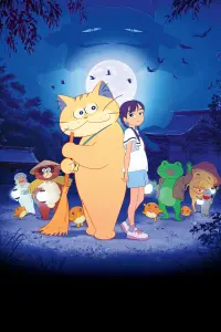 Poster to the movie "Ghost Cat Anzu" #630208