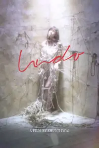 Poster to the movie "Undo" #698858