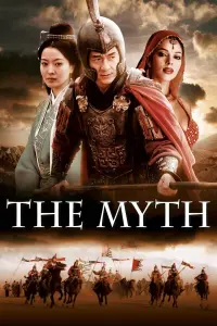 Poster to the movie "The Myth" #121491