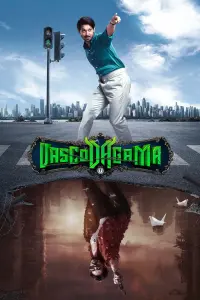 Poster to the movie "Vasco Da Gama" #547399