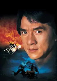 Poster to the movie "Police Story 4: First Strike" #375583