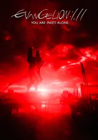 Poster to the movie "Evangelion: 1.0 You Are (Not) Alone" #84370