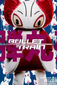 Poster to the movie "Bullet Train" #172522