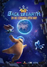 Poster to the movie "Boonie Bears: Back to Earth" #132639