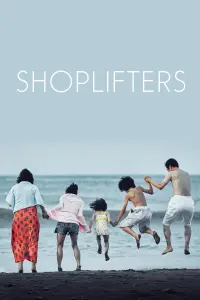 Poster to the movie "Shoplifters" #117626