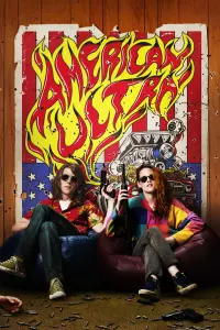 Poster to the movie "American Ultra" #81045