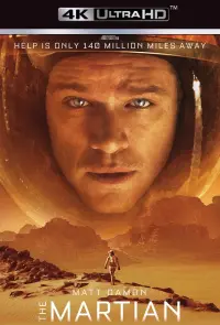 Poster to the movie "The Martian" #15755