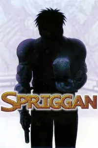 Poster to the movie "Spriggan" #353205