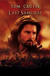 Poster to the movie "The Last Samurai" #56055