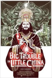 Poster to the movie "Big Trouble in Little China" #232262