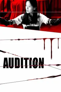 Poster to the movie "Audition" #97451