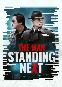 Poster to the movie "The Man Standing Next" #151679