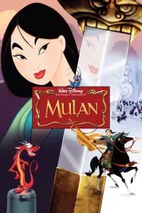 Poster to the movie "Mulan" #15817