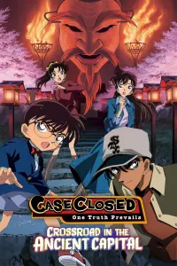 Poster to the movie "Detective Conan: Crossroad in the Ancient Capital" #134009