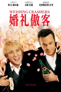 Poster to the movie "Wedding Crashers" #585364