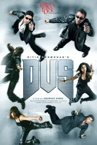 Poster to the movie "Dus" #496952