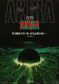 Poster to the movie "Akira" #565672