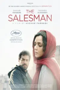 Poster to the movie "The Salesman" #228542