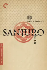 Poster to the movie "Sanjuro" #560839