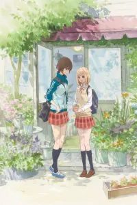 Poster to the movie "Kase-san and Morning Glories" #404168